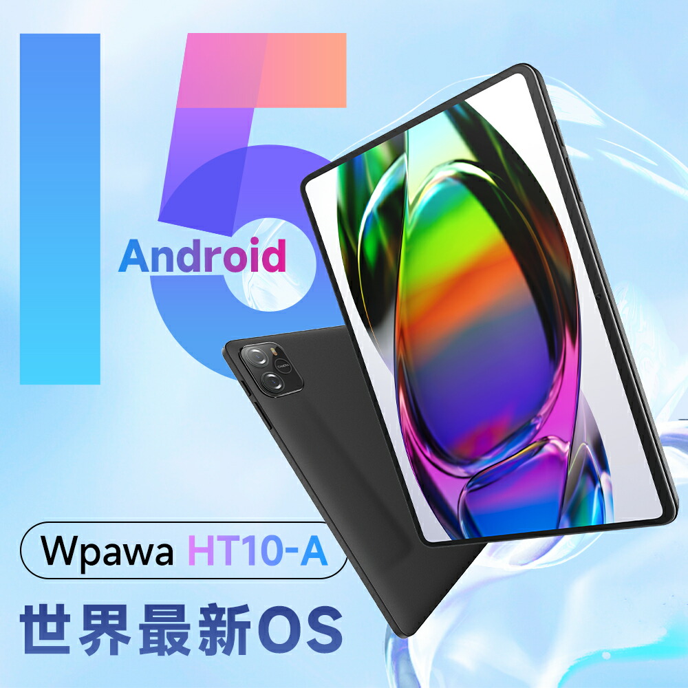 楽天市場】【破格SALE◎3000円OFFクーポン】＼楽天1位／ タブレット