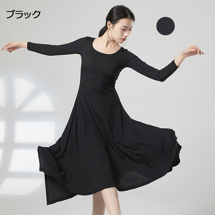 楽天市場】社交ダンスワンピース ダンス練習着 ワンピース 全3色