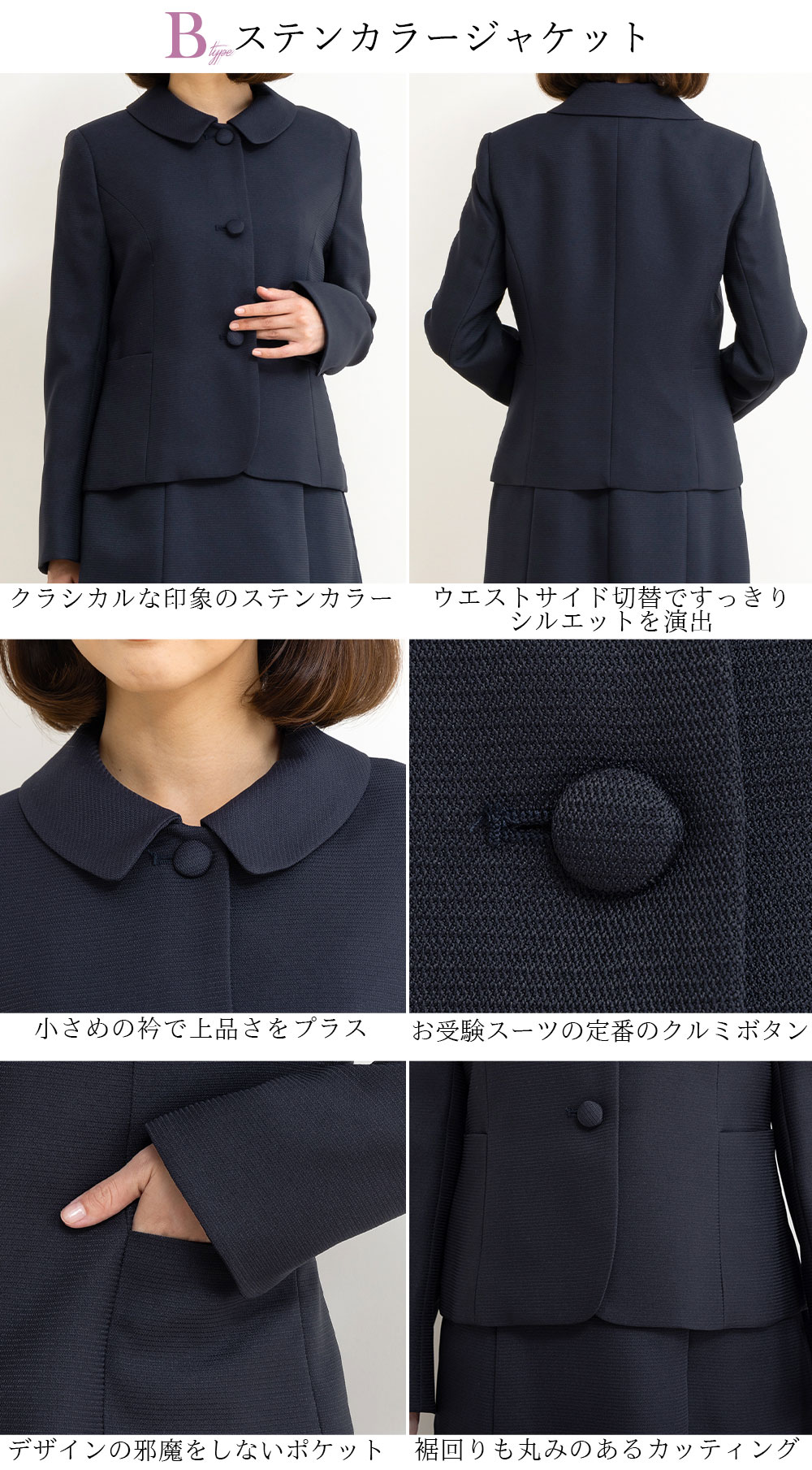 楽天市場】＼クーポン利用で12900円／【土日祝発送】〜49%OFF お受験