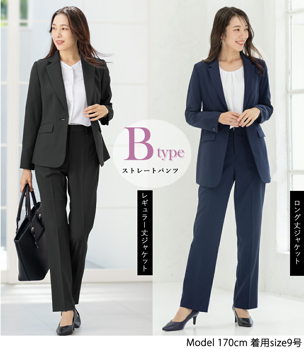 楽天市場】【土日祝発送】〜53%OFF スーツ レディース ビジネス