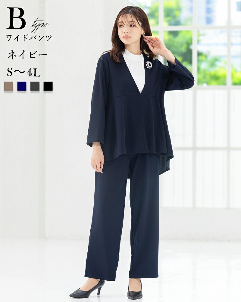 楽天市場】＼クーポン利用で7490円／【土日祝発送】50%OFF セレモニー