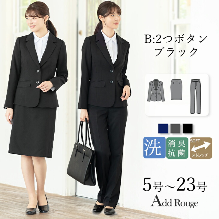 楽天市場】【土日祝発送】38%OFF スーツ レディース 3点セット