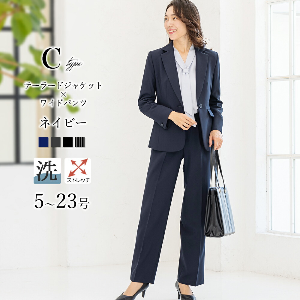 楽天市場】【土日祝発送】〜53%OFF スーツ レディース ビジネス