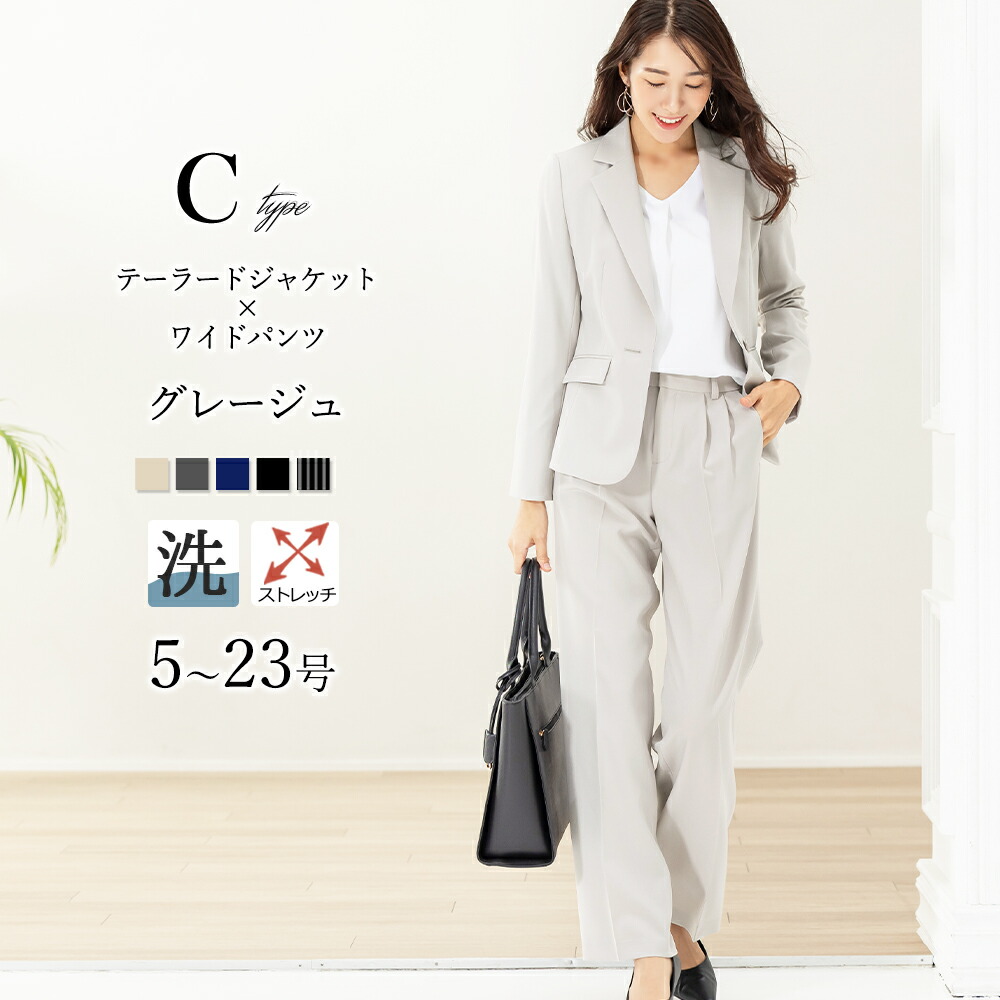 楽天市場】【土日祝発送】〜53%OFF スーツ レディース ビジネス