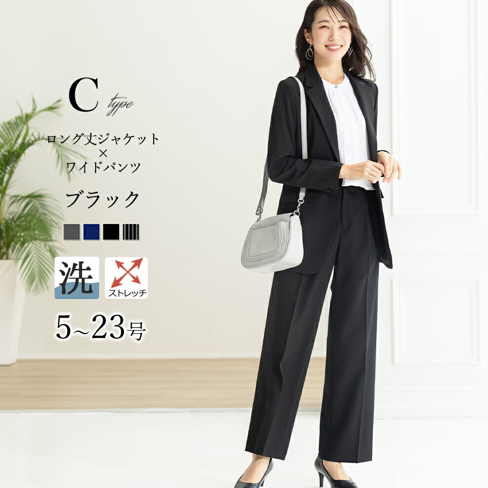 楽天市場】【土日祝発送】〜53%OFF スーツ レディース ビジネス