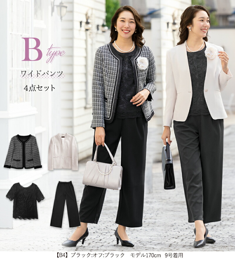 楽天市場】＼クーポン利用で14990円／【土日祝発送】 セレモニースーツ