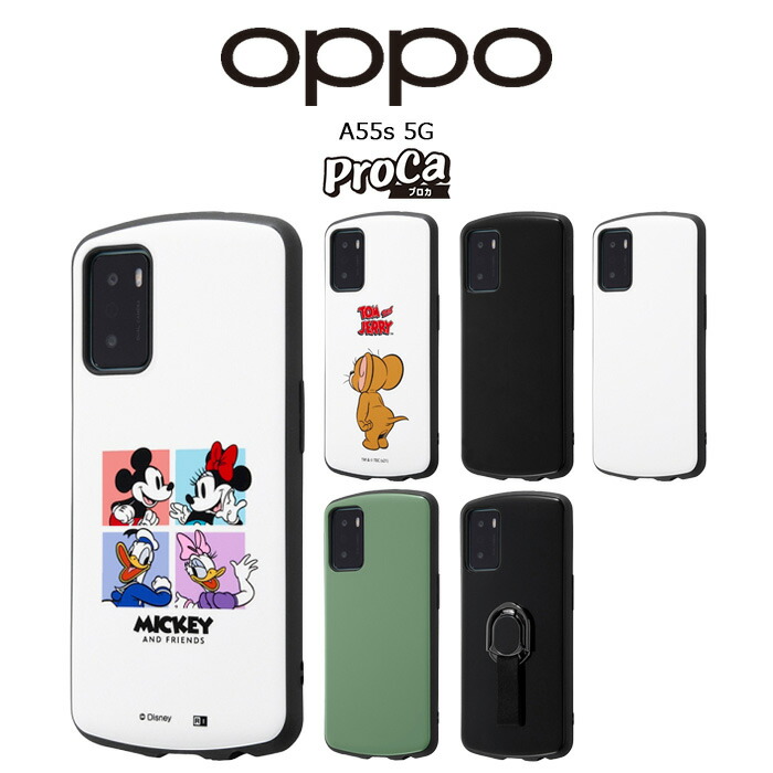 楽天市場】OPPO A55s 5G ケース カバー 耐衝撃ケース 衝撃 TPU スマホ