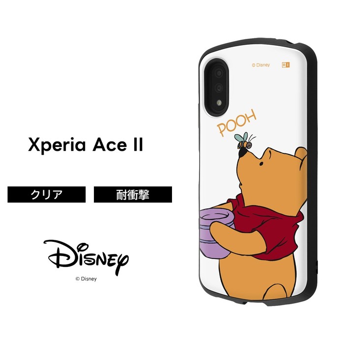 楽天市場】Xperia Ace II ケース カバー ディズニー ミッキー ミニー