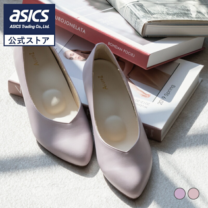 楽天市場】アシックス 商事 パンプス AcureZ(アキュアーズ) Vカット