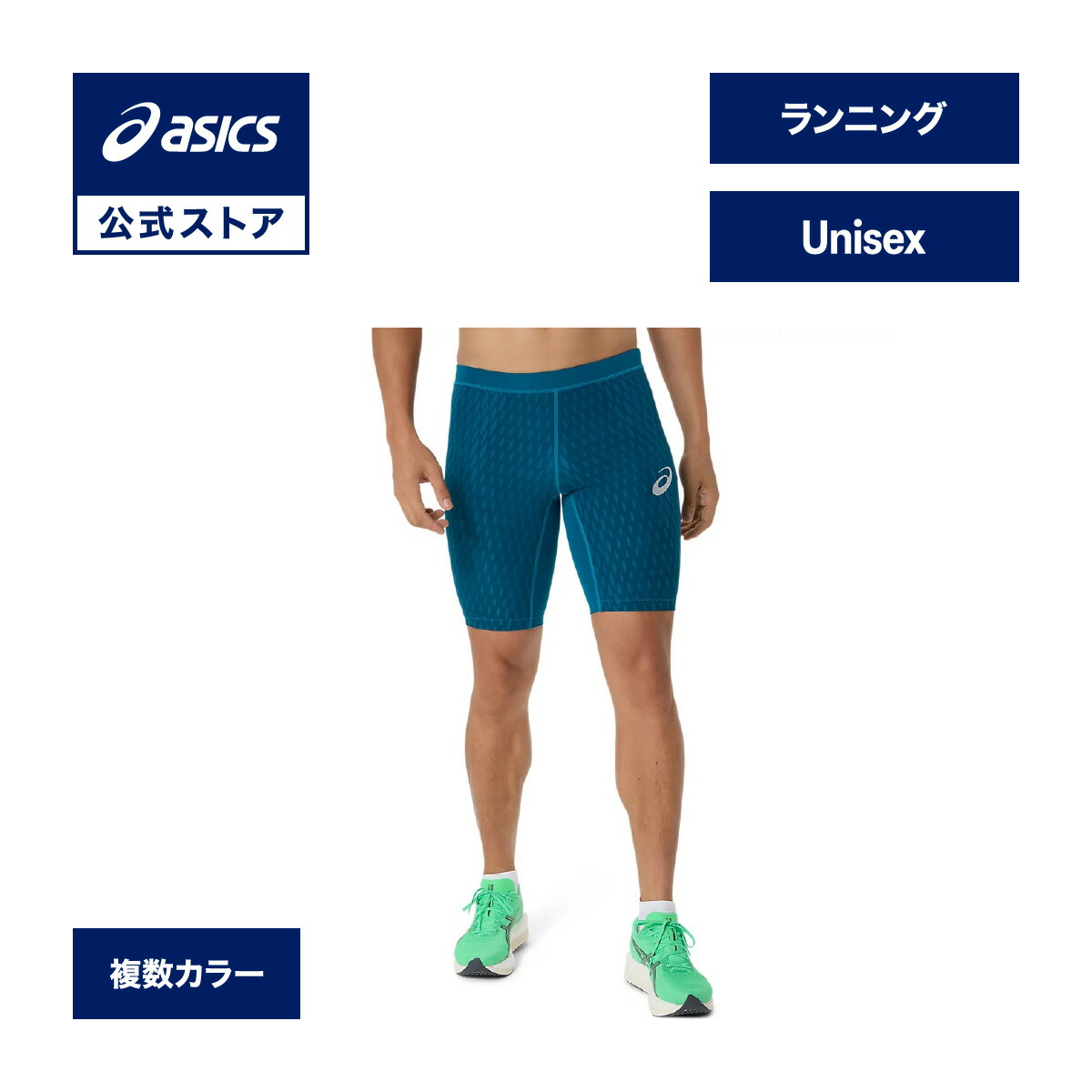 楽天市場】アシックス メタレーサー タイツの通販