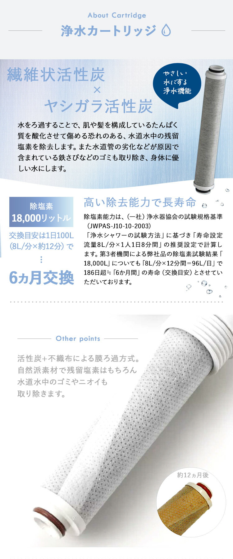 楽天市場】【レビュー特典あり】 塩素除去 シャワーヘッド 塩素 除去