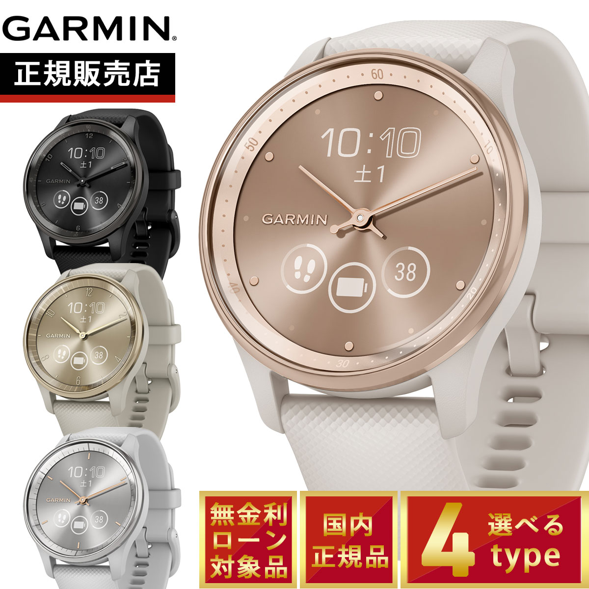 楽天市場】【店内ポイント最大41倍！本日限定！】ガーミン GARMIN