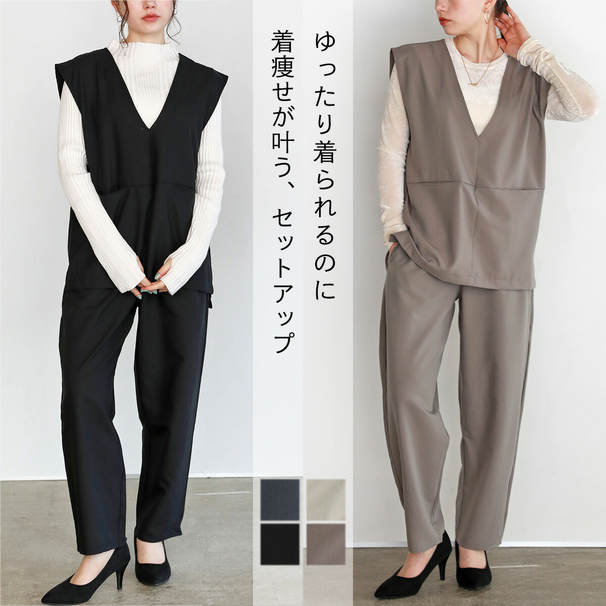 楽天市場】セットアップ レディース ベスト パンツ スラックス パンツ