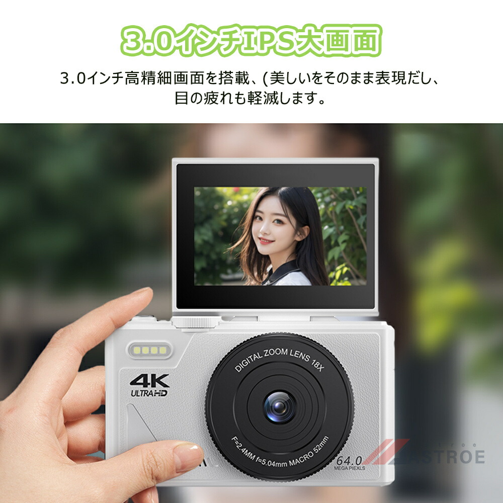 楽天市場】＼64GBカード付き／デジカメ デジタルカメラ 4K 6400万画素