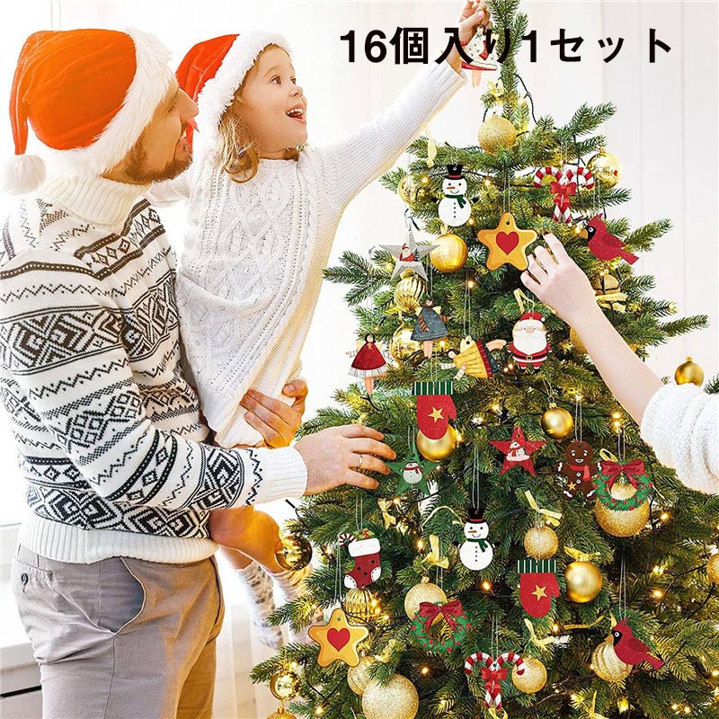 楽天市場】送料無料 木製 ツリー 飾り 16個入り1セット クリスマス