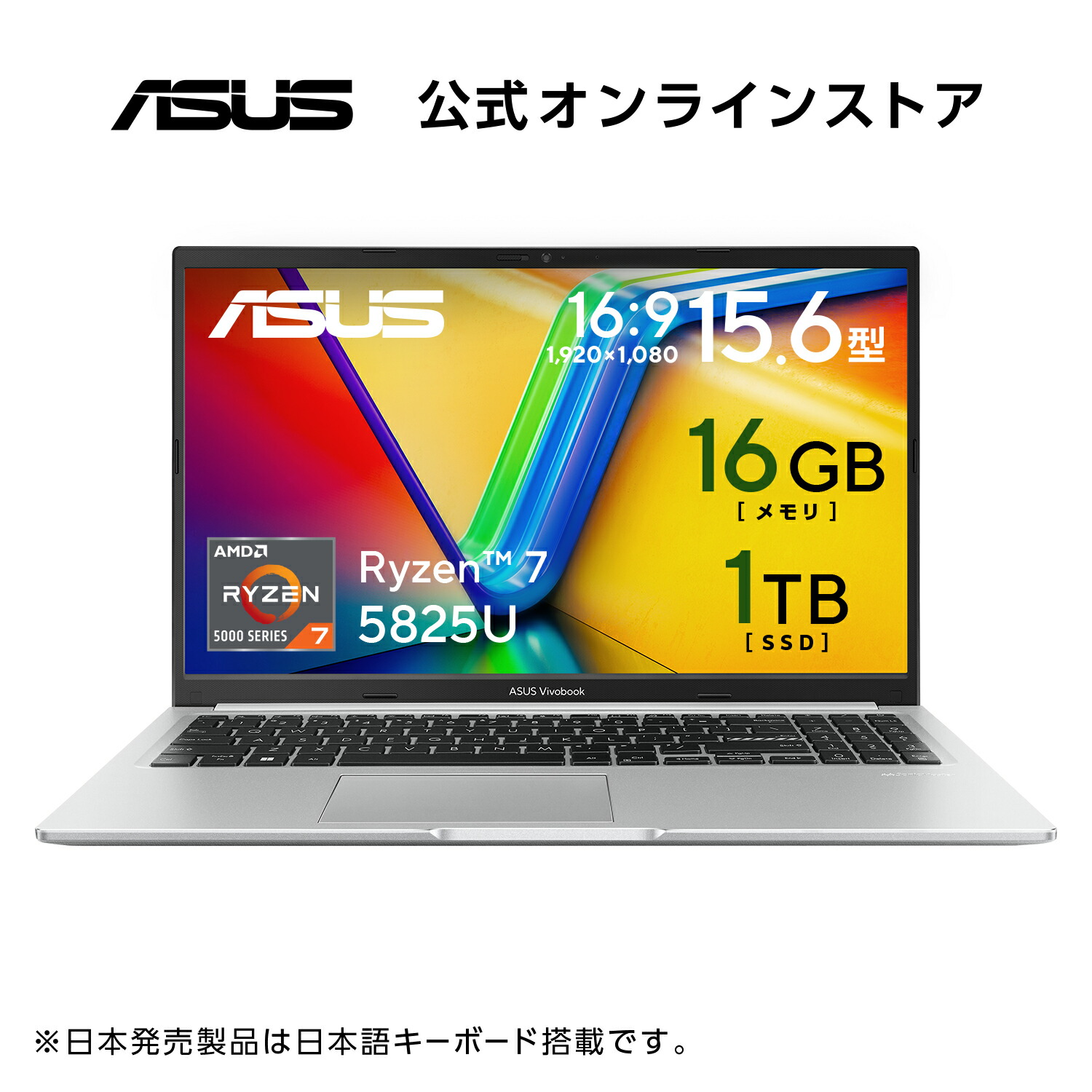 楽天市場】ノートパソコン AMD Ryzen 7 5825U メモリ 16GB SSD 1TB