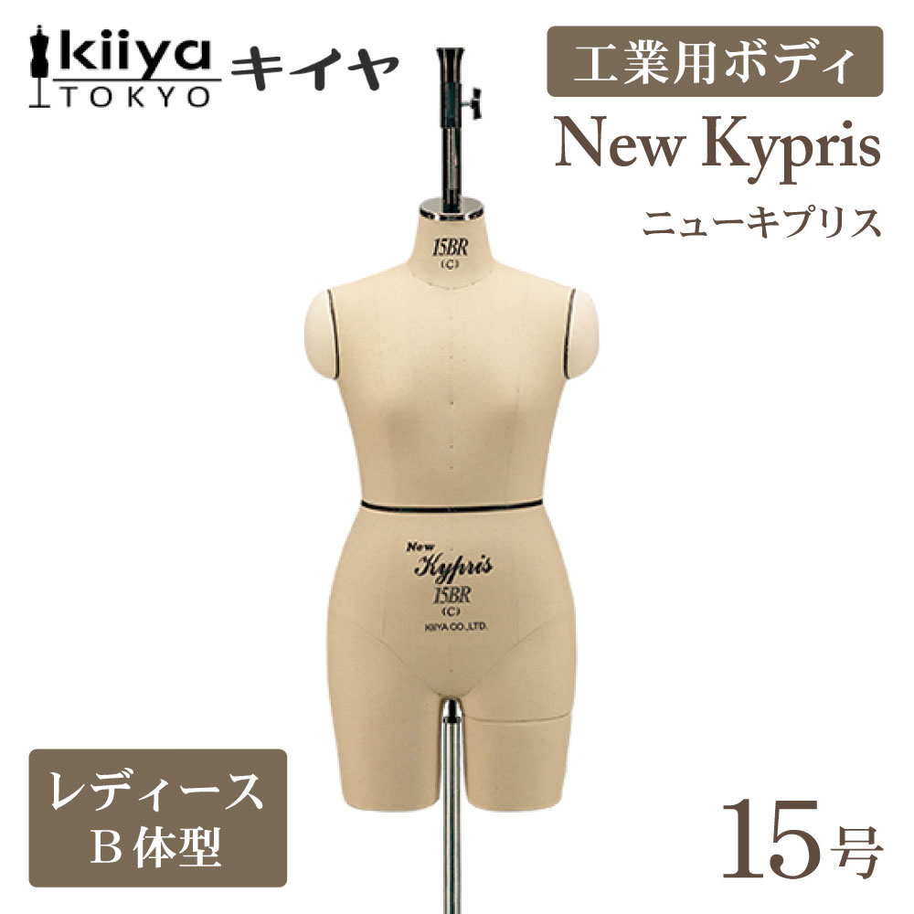 楽天市場】ニューキプリスの通販