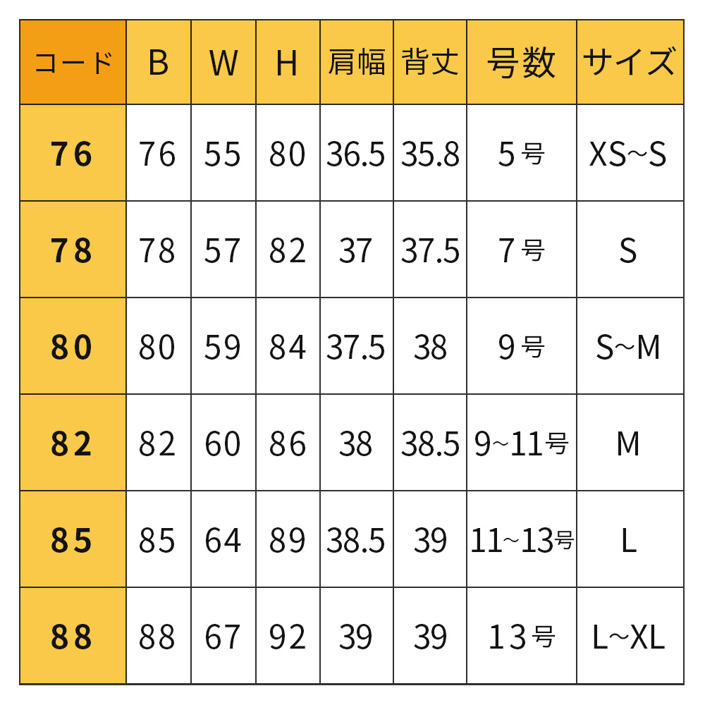 psp-e15-04_size.jpg