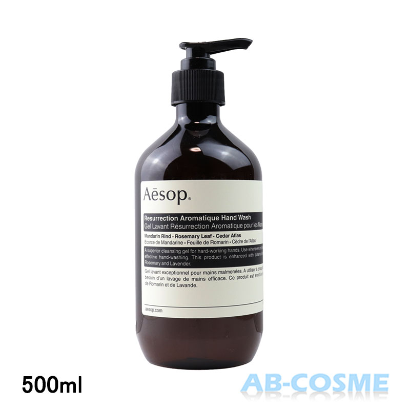 楽天市場】イソップ AESOPレスレクションハンドウォッシュ 500ml