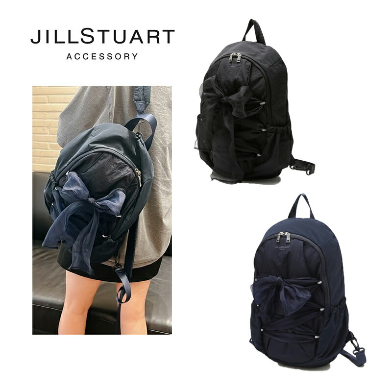 楽天市場】送料無料 [JILLSTUART] LOVELY GORPCORE SLING BACKPACK