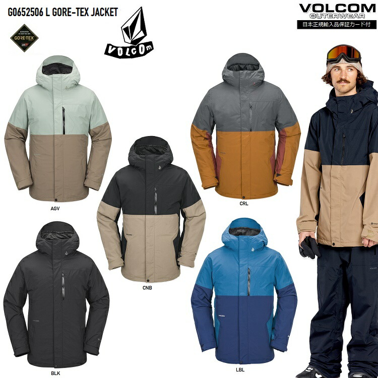 楽天市場】VOLCOM L GORE-TEX JACKET 24-25 /ボルコム エルゴア