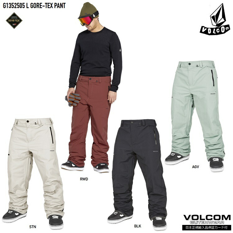 楽天市場】VOLCOM L GORE-TEX PANT 24‐25 ボルコム エルゴア パンツ