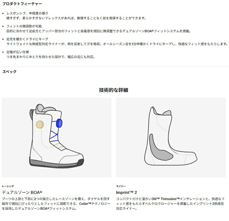 楽天市場】バートン ルーラー ボア ワイドフィット BURTON RULER BOOTS