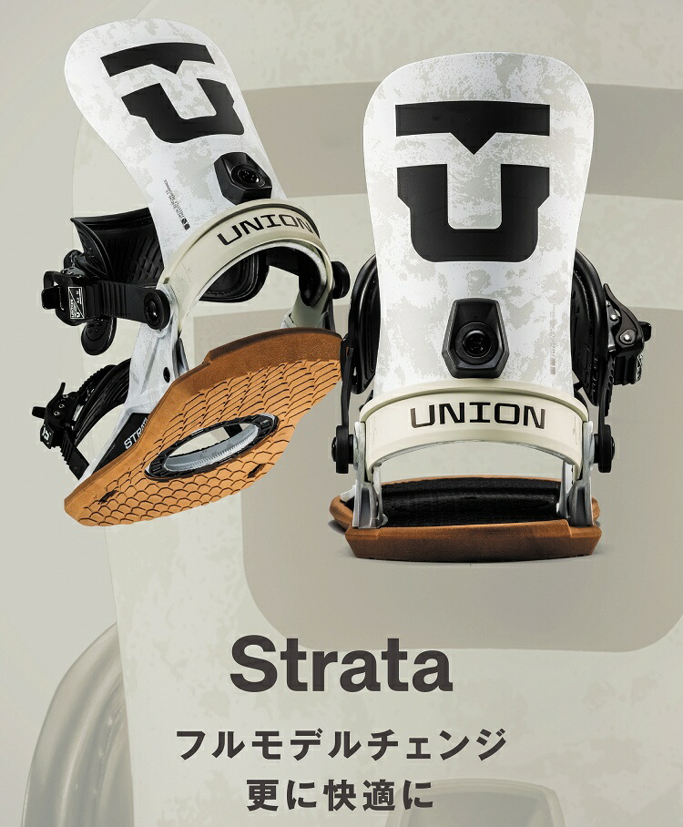 楽天市場】 UNION BINDING 25-26 STRATA ユニオン バインディング