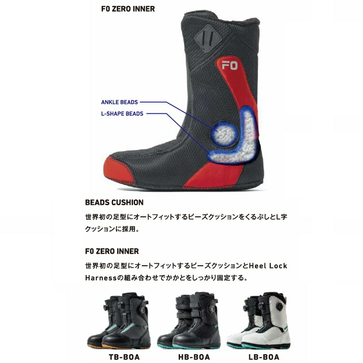 楽天市場】FLUX BOOTS HB-BOA BOOTS 2026 フラックス スノーボード