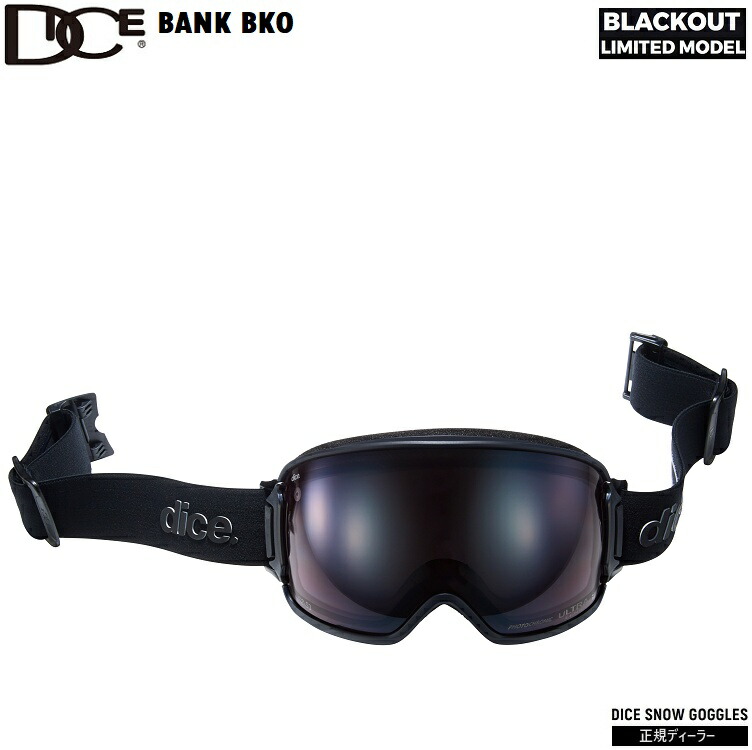 楽天市場】DICE GOGGLE BANK BLACK OUT LIMITED ダイス バンク