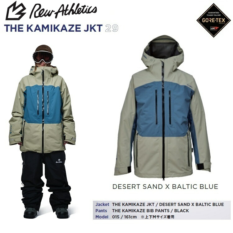 楽天市場】REW KAMIKAZE JACKET GORE-TEX /アールイーダブリュー