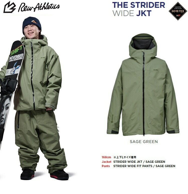 楽天市場】 REW THE STRIDER WIDE JKT GORE-TEX 26/27 アールイー