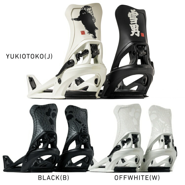 楽天市場】FLUX BINDING STEP ON BINDING / フラックス ステップオン