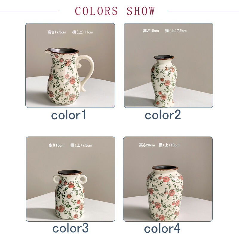 楽天市場】花瓶 フラワーベース 花柄 陶器 花入れ 雑貨 花器 手提げ