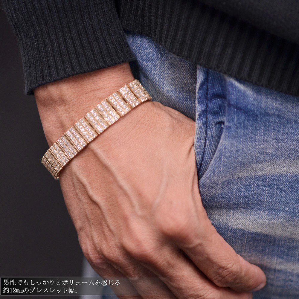 楽天市場】ブレスレット メンズ K18PG ダイヤモンド 7カラット 18金