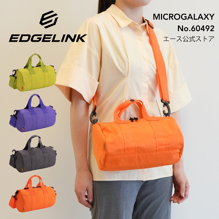 楽天市場】【エース公式】 エッジリンク EDGELINK マイクロ