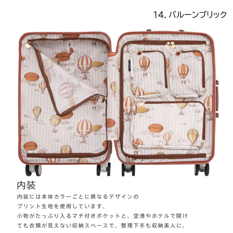 楽天市場】【エース公式】 スーツケース・キャリーバッグ 機内持ち込み