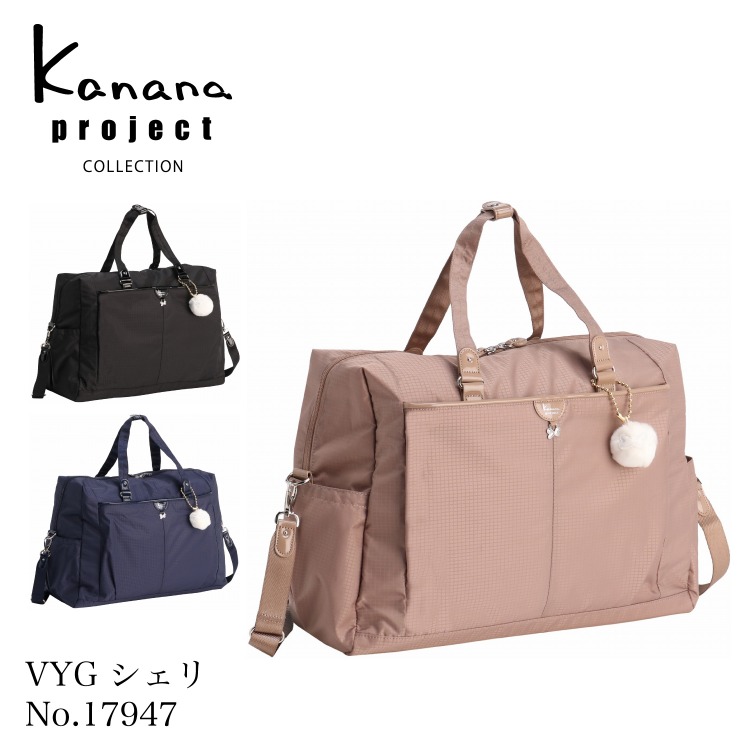 楽天市場】【エース公式】ボストンバッグ カナナプロジェクト Kanana