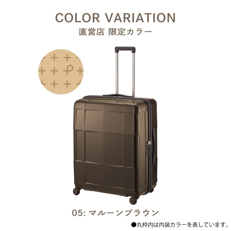 楽天市場】【エース公式】 キャリーケース ハードケース 大容量 スーツ