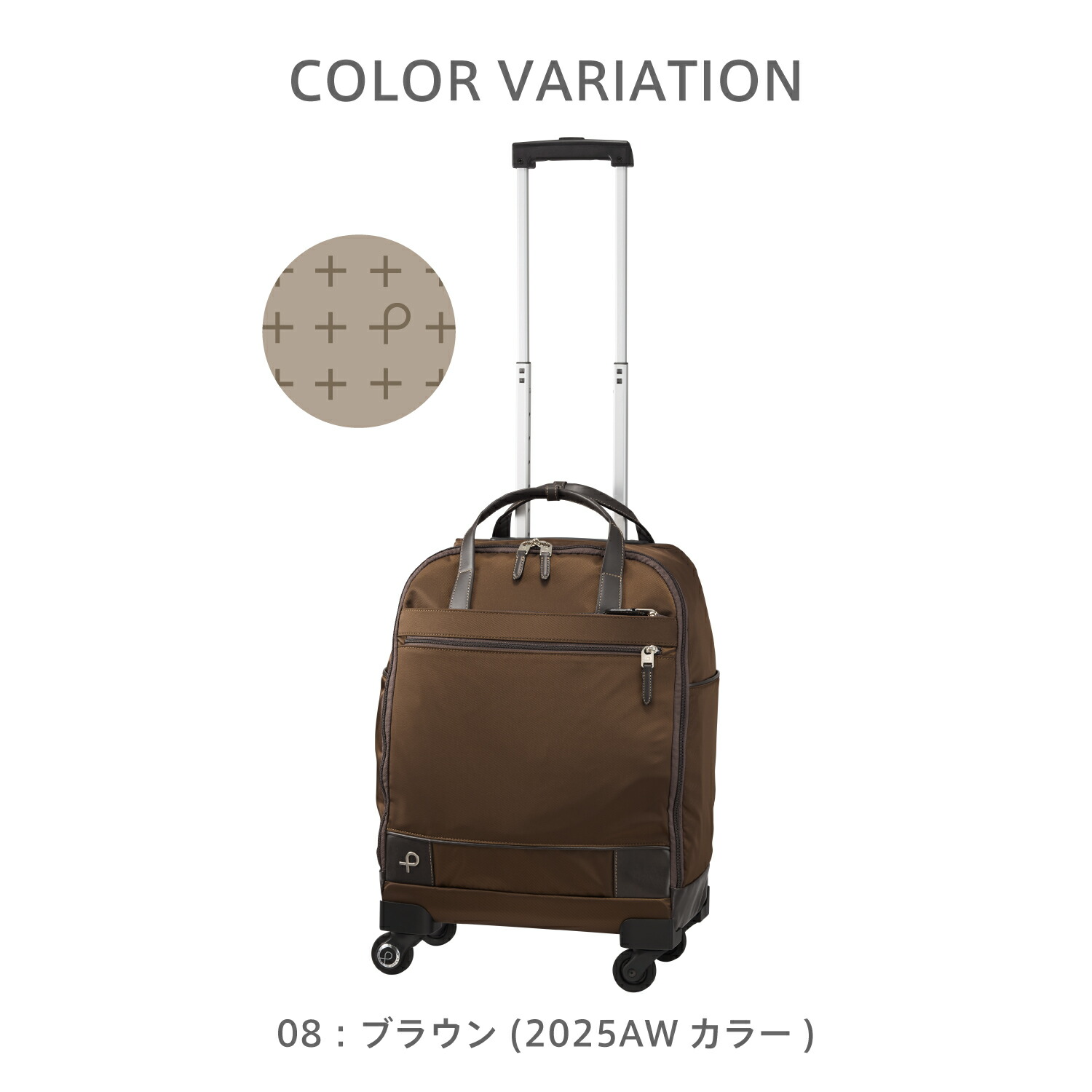 楽天市場】【エース公式】 キャリーバッグ 機内持ち込み ソフト