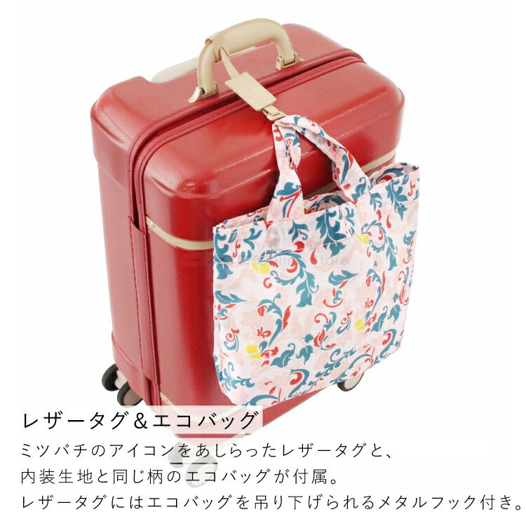 楽天市場】【エース公式】 スーツケース・キャリーバッグ 機内持ち込み