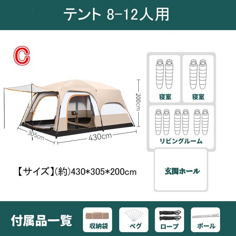 楽天市場】テント 8人用 ツールーム ドーム型テント 大型 ファミリー
