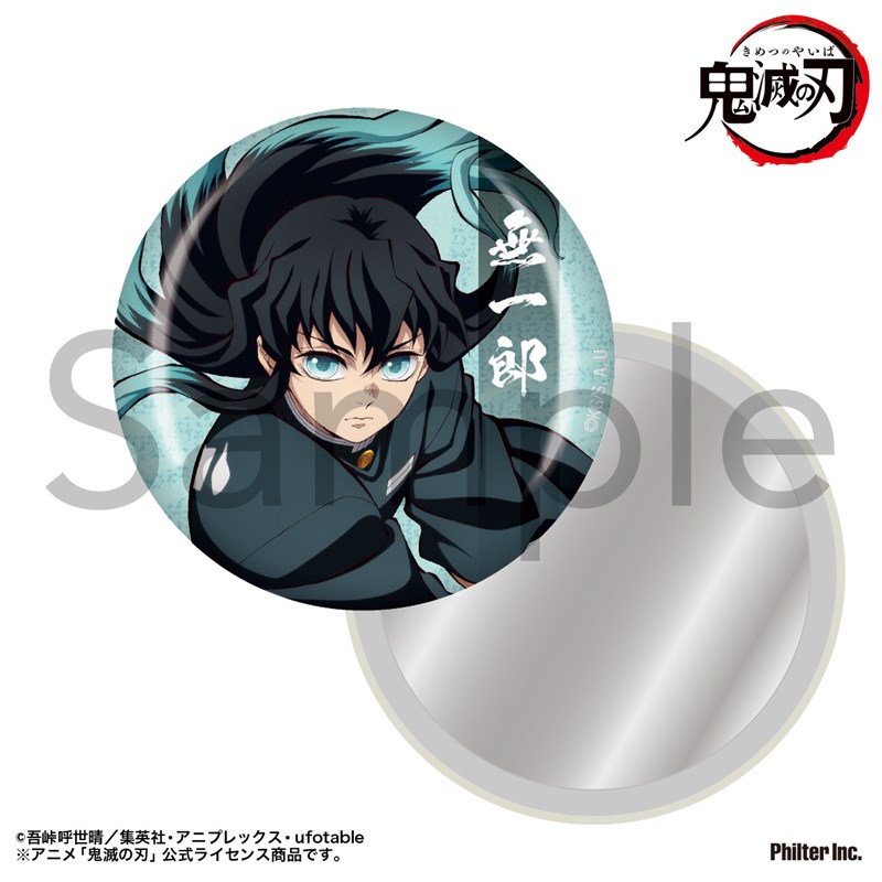 楽天市場】【ネコポス対応】アニメ「鬼滅の刃」 グッズ 缶ミラー 冨岡
