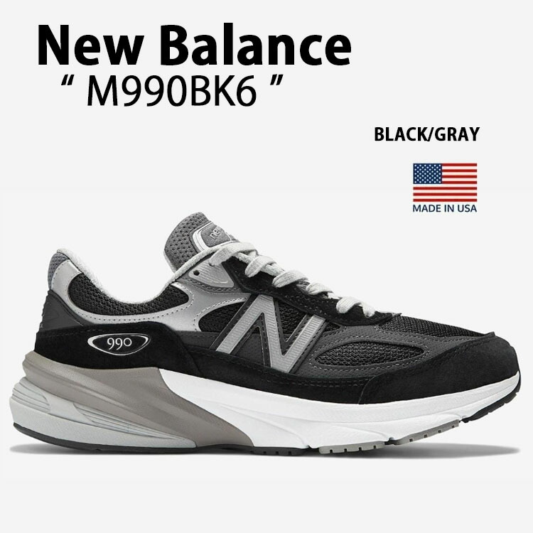 楽天市場】New Balance ニューバランス スニーカー M990BK6 MADE IN