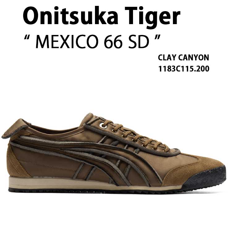 楽天市場】オニツカタイガー メキシコ66（カラーブラウン