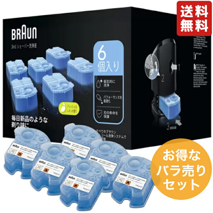 ブラウン ブラウン 洗浄液 6個入✖️3箱セット 洗浄液 6」の人気商品一覧