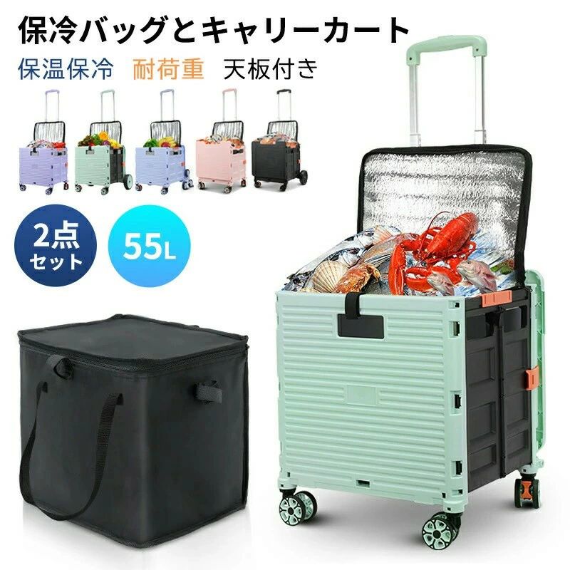 キャリーカート ピンク」の人気商品一覧 | 安い商品を通販サイトから