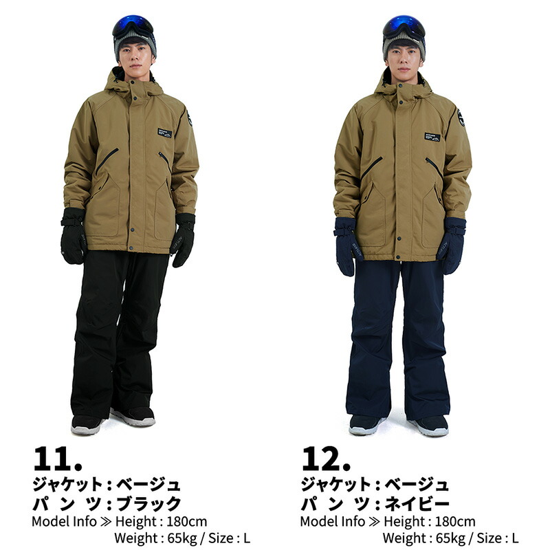 楽天市場】【在庫限り】 スキーウェア スノーボードウェア メンズ 上下