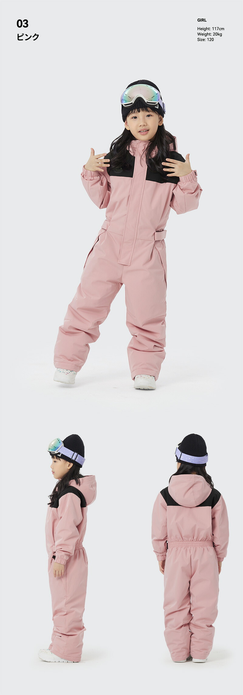 楽天市場】【クーポン】 スキーウェア キッズ つなぎ ワンピース