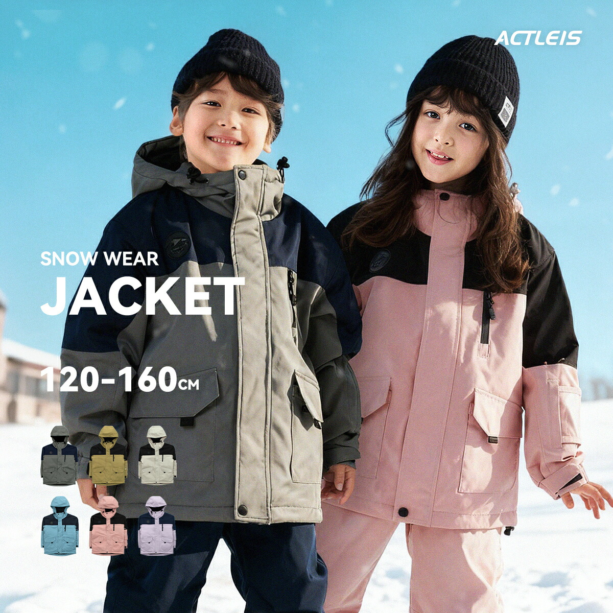 楽天市場】【まとめ買いクーポン配布中】 スキーウェア ジャケット